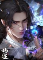 仙逆动漫在线看