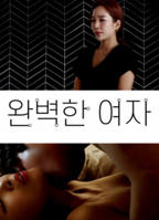 电影《完美女人》正版在线观看